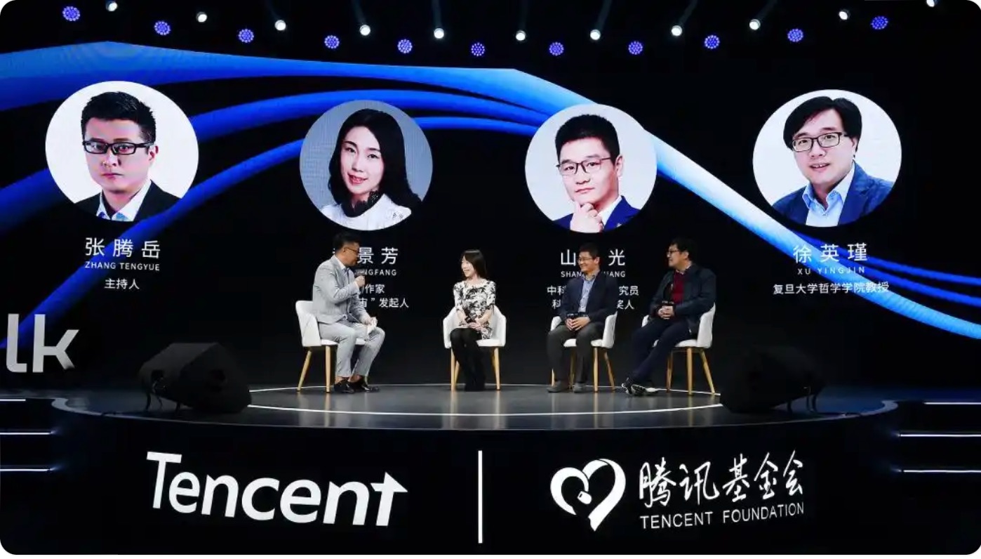 腾讯 X-Talk 科学脱口秀现场